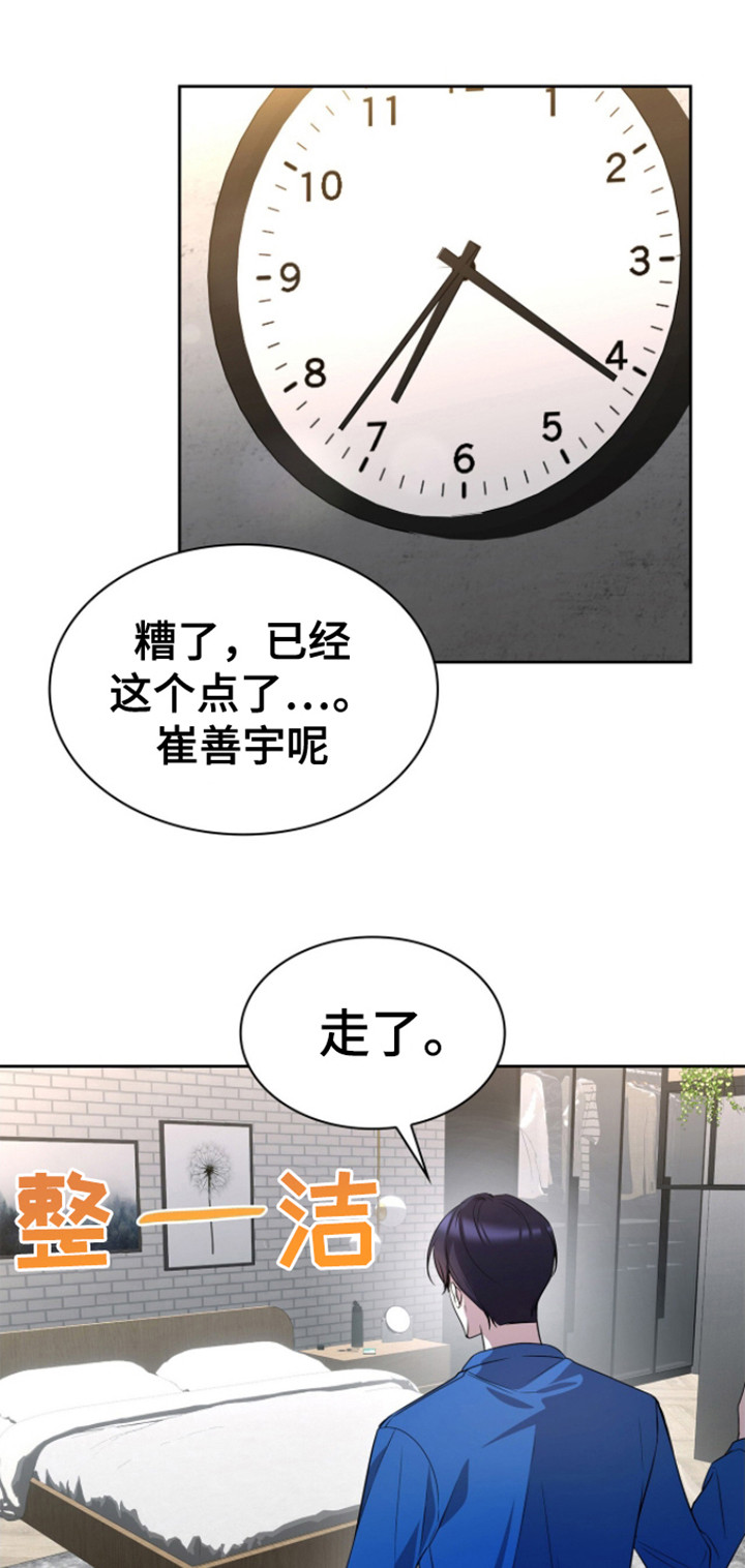 第14话14