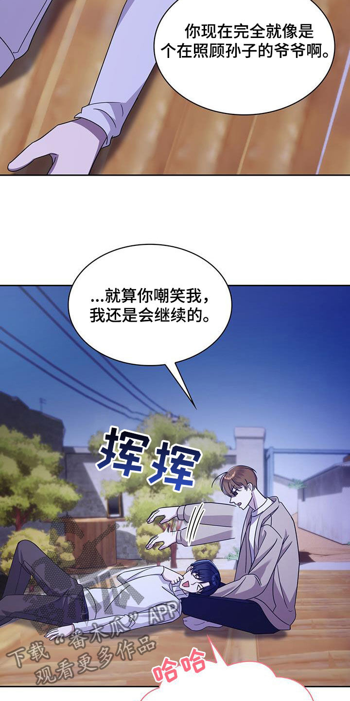 第54话12