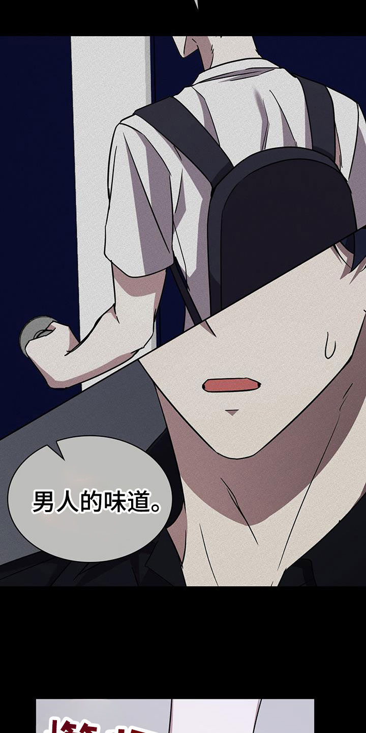 第57话15