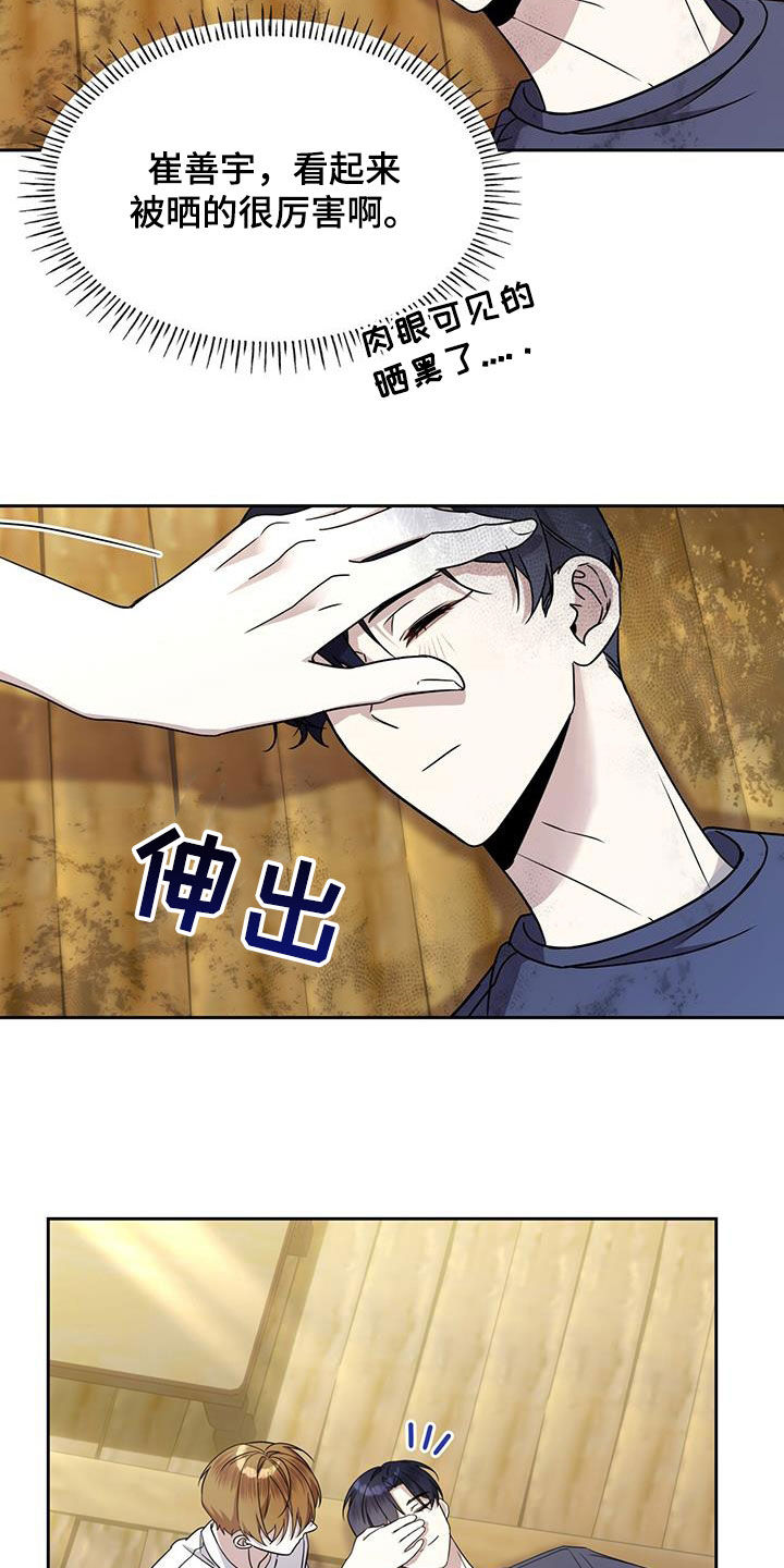 第54话26