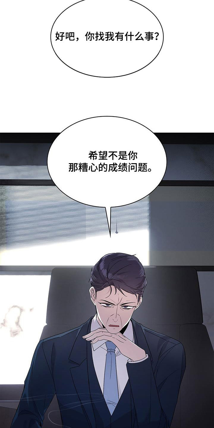 第39话3