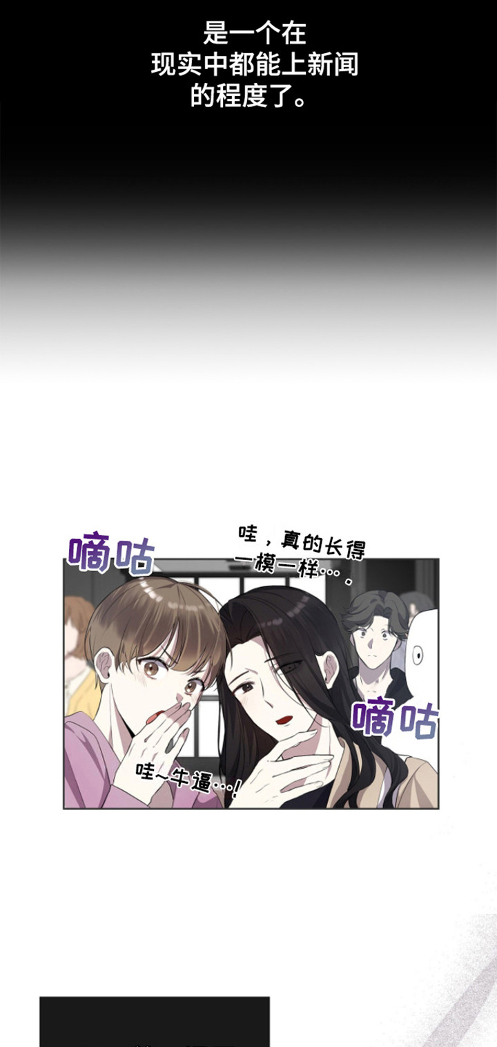 第1话19