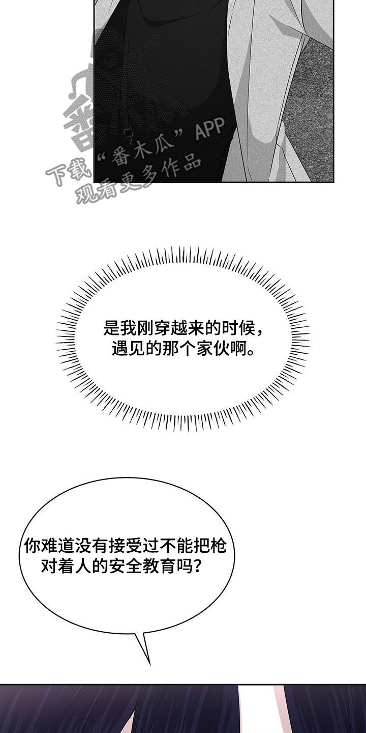 第41话14