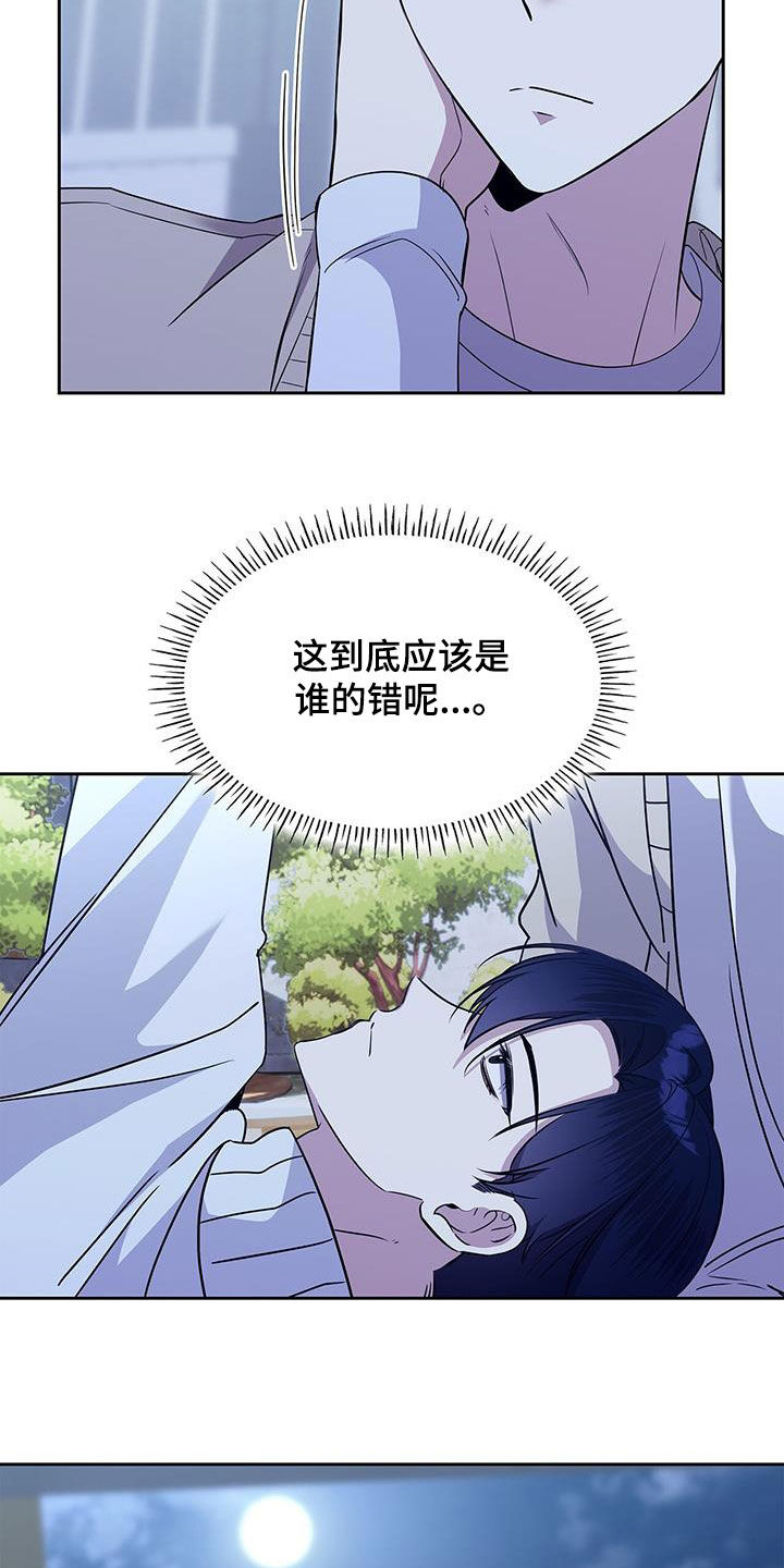 第53话17