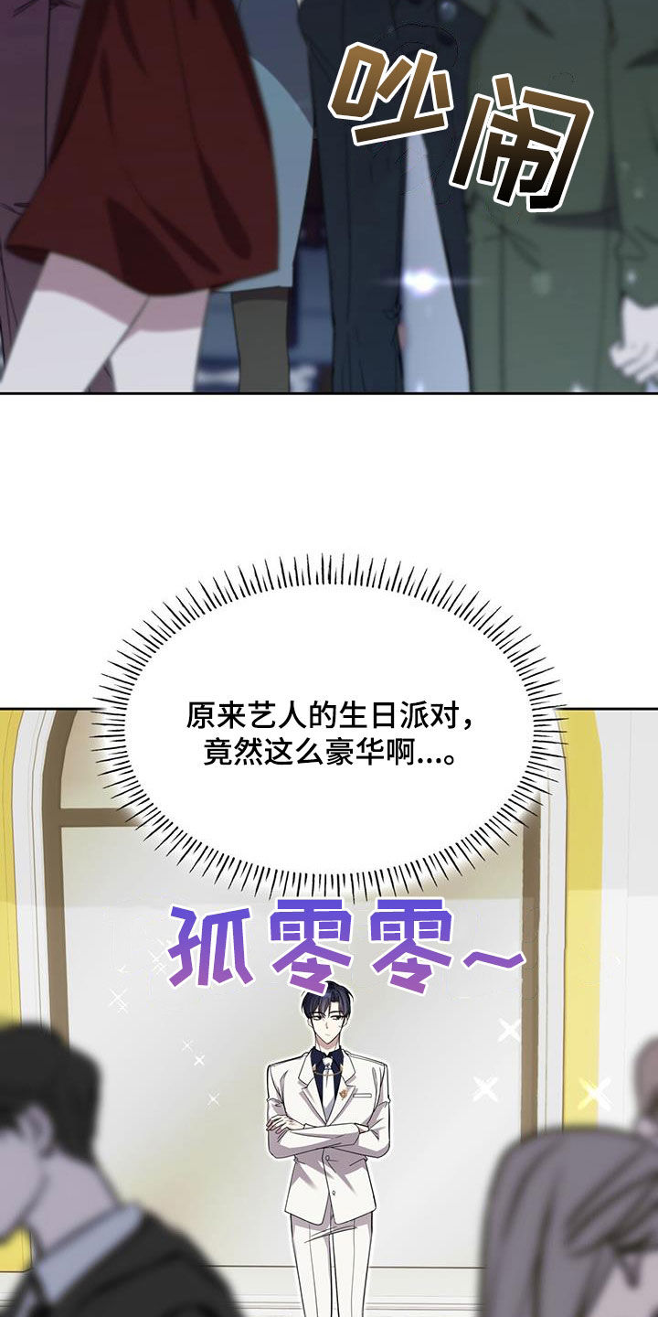 第64话25