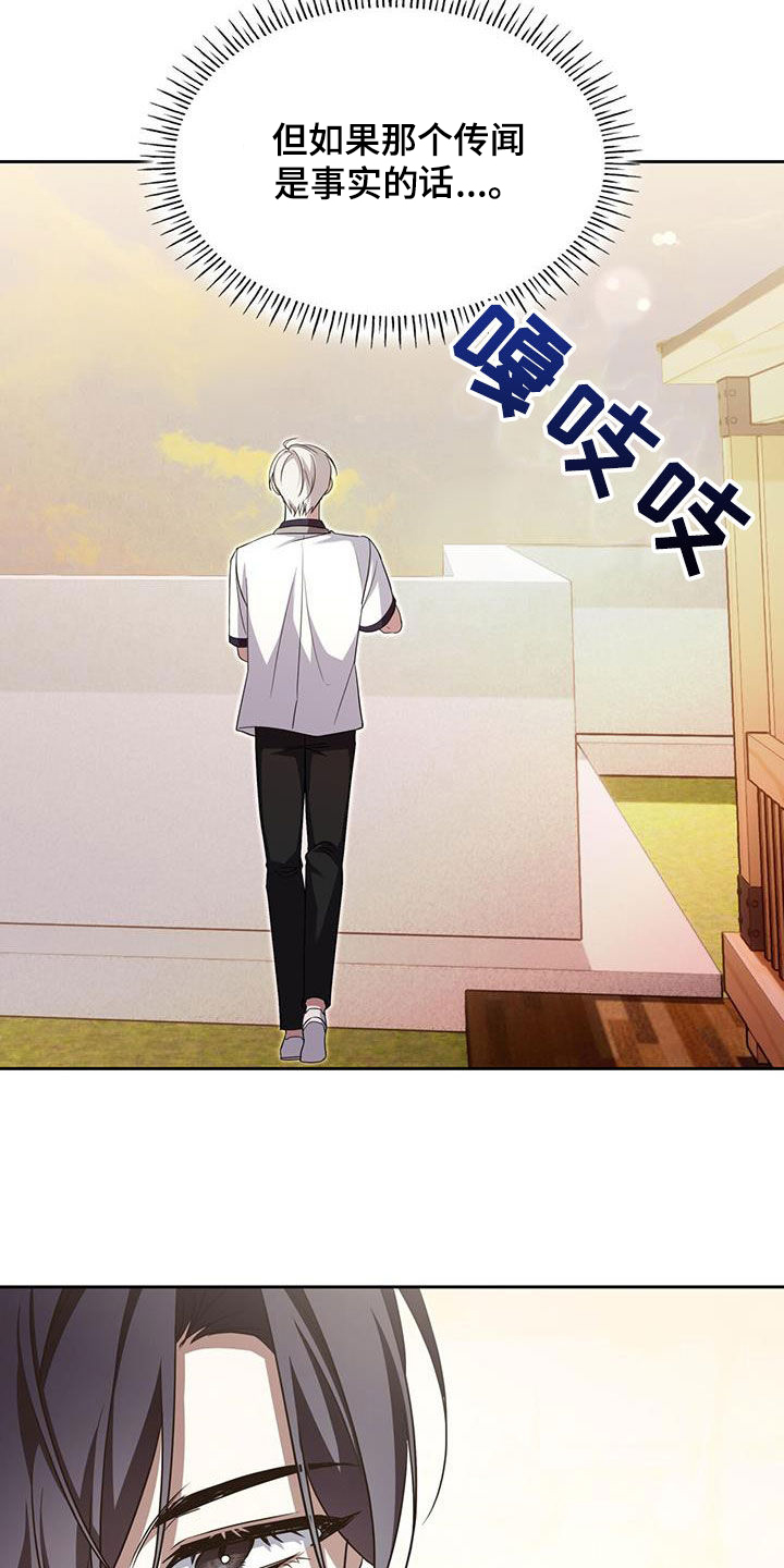 第65话27