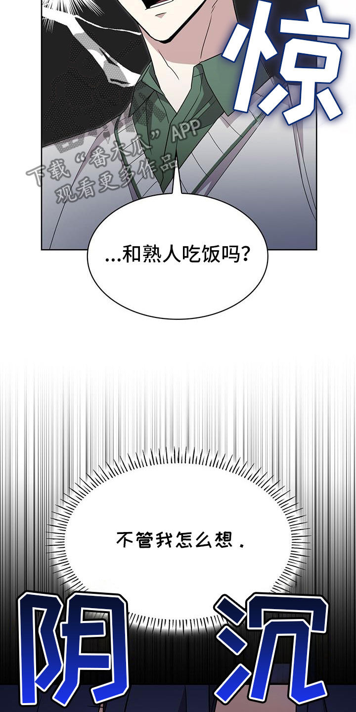 第61话14