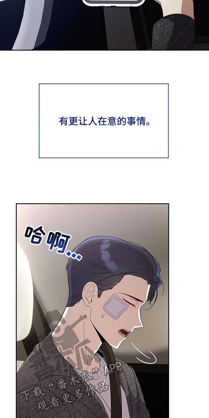 第35话14