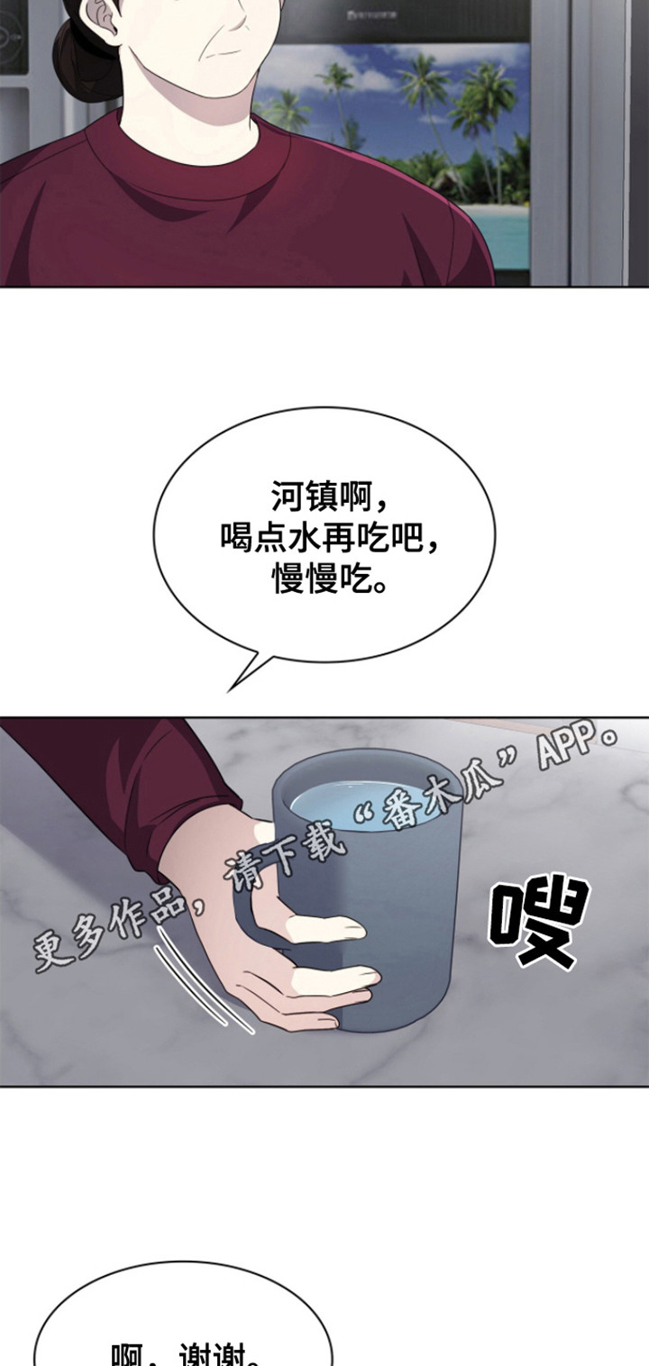 第8话10