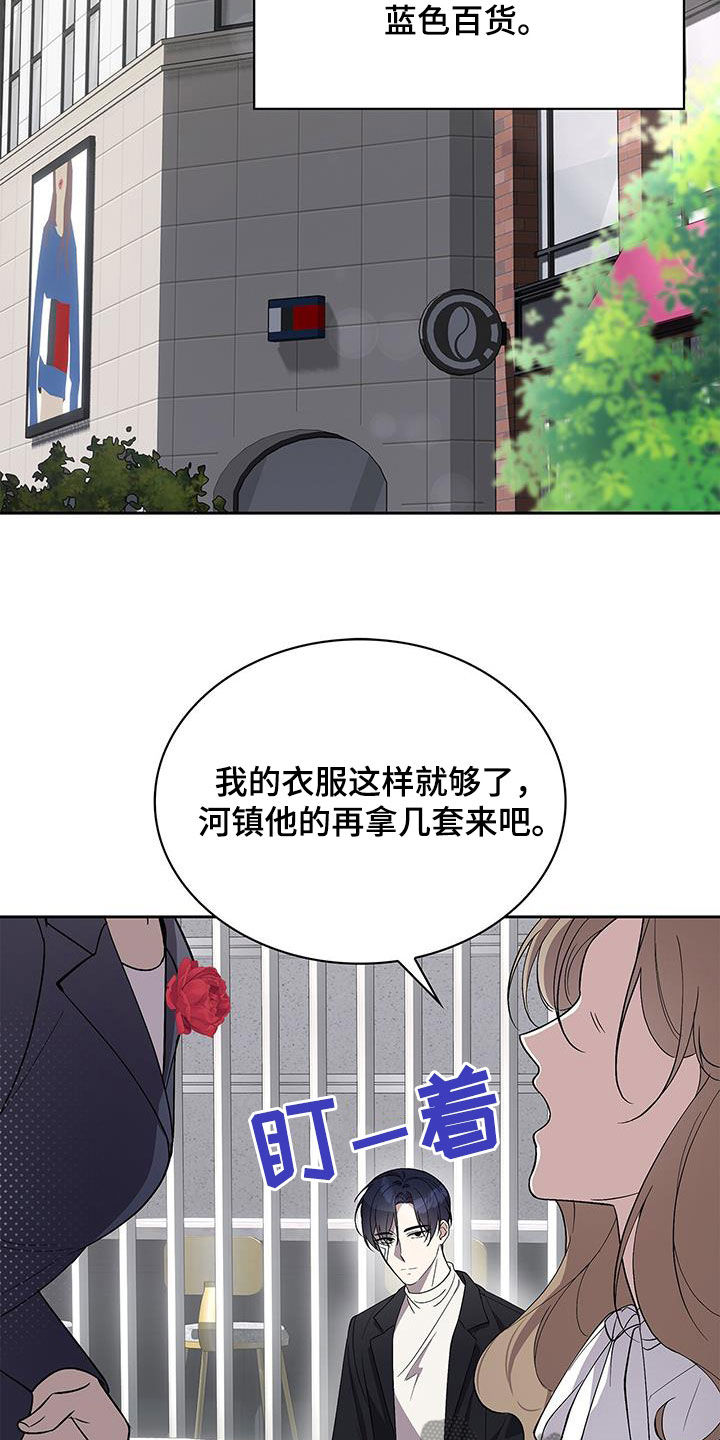 第31话7