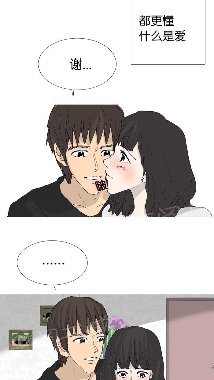第48话10