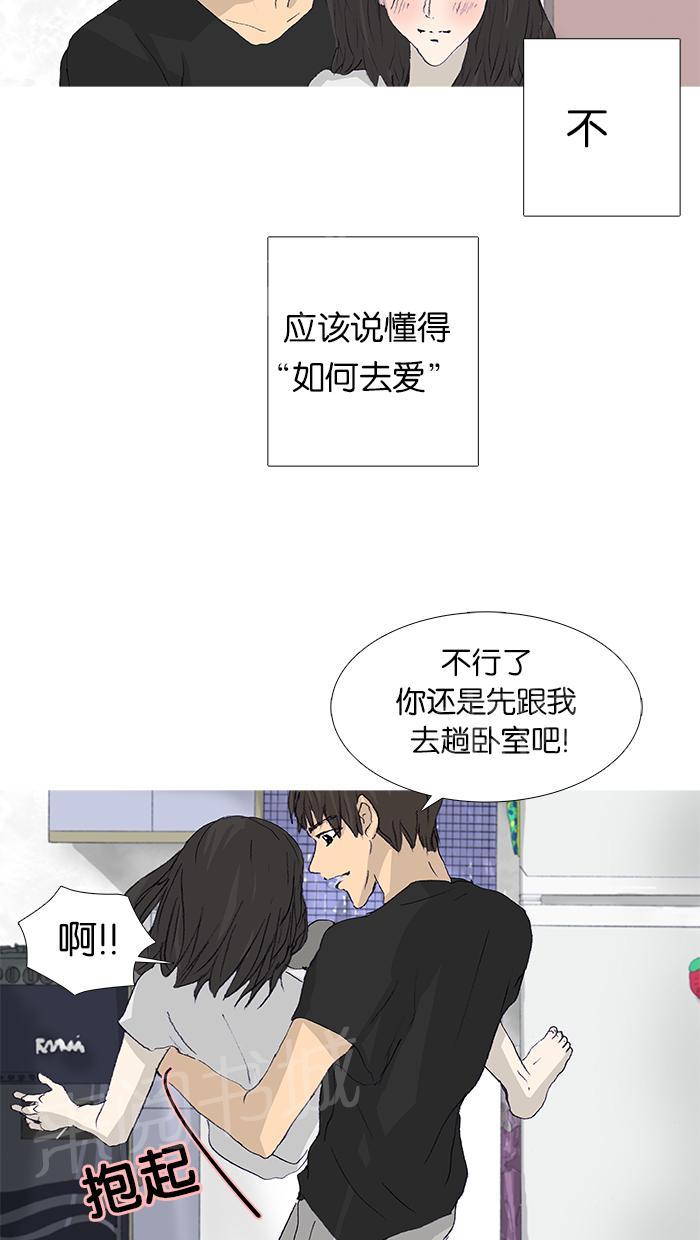 第48话11