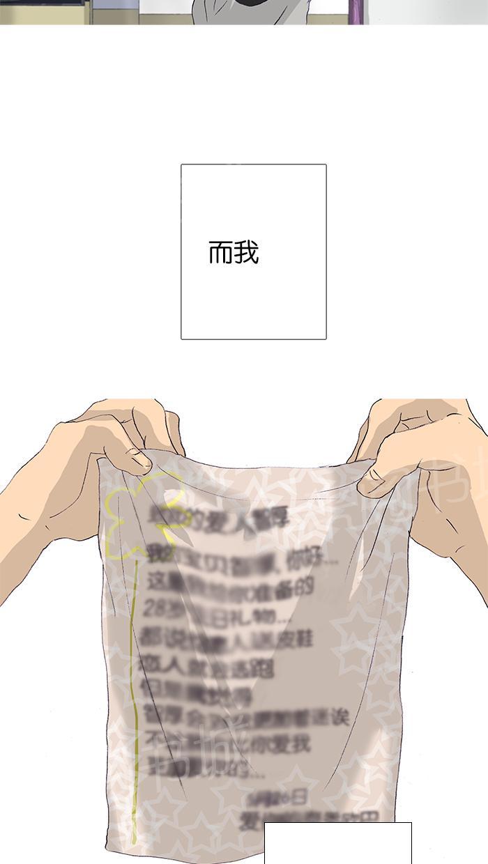 第48话12