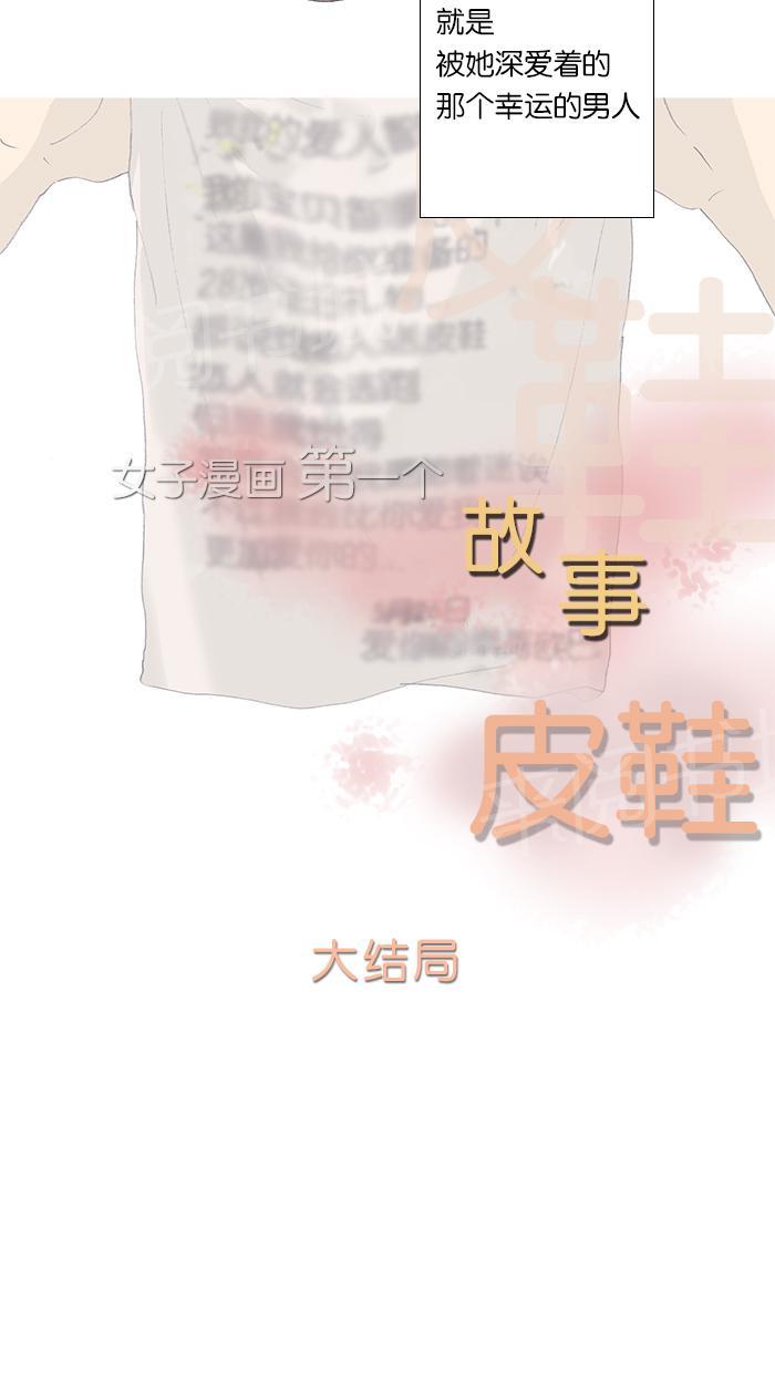第48话13