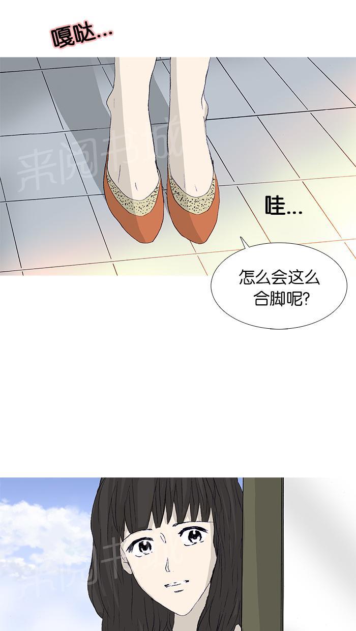 第48话14