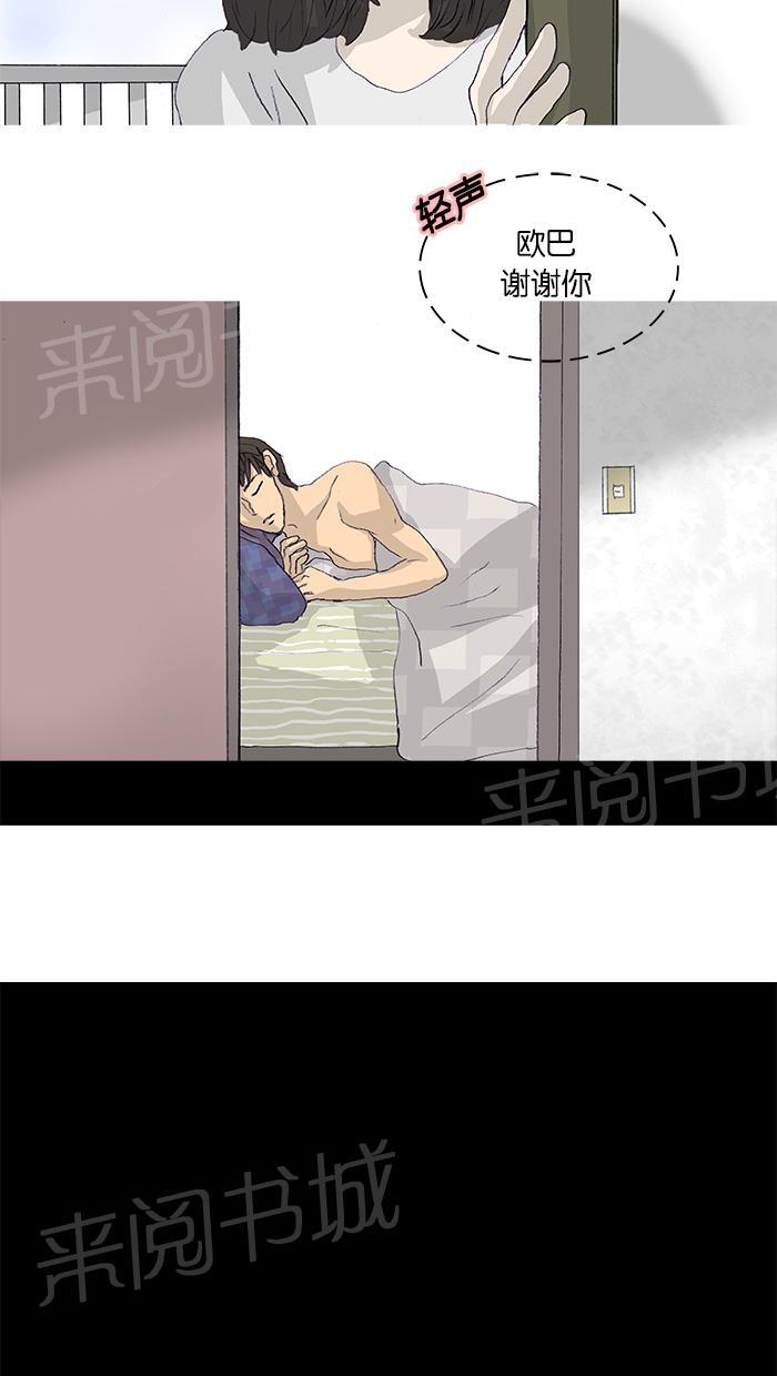 第48话15