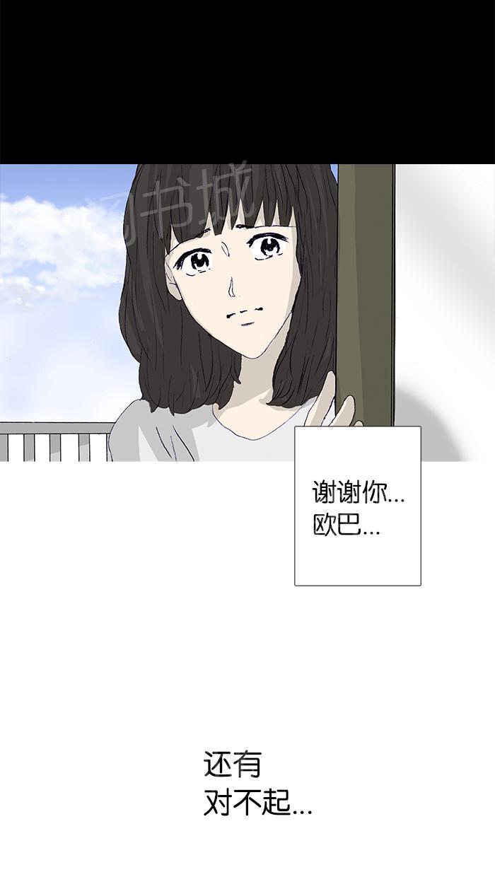 第48话18