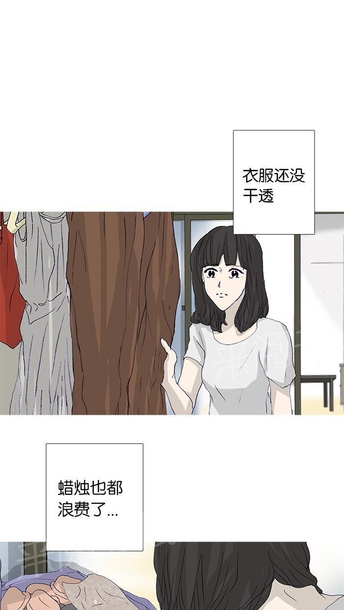 第48话19