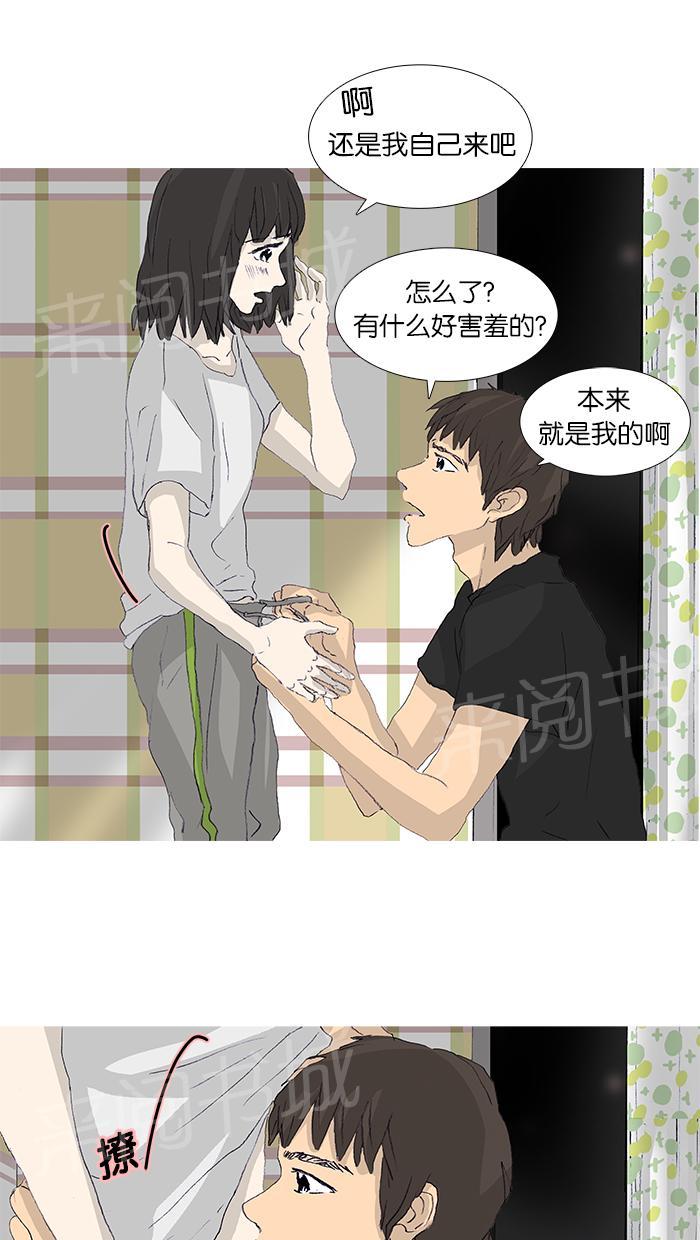 第48话2