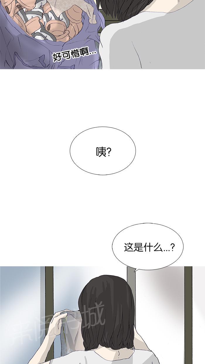 第48话20