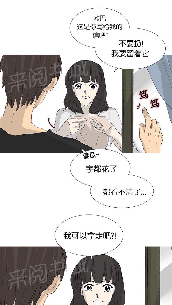 第48话22