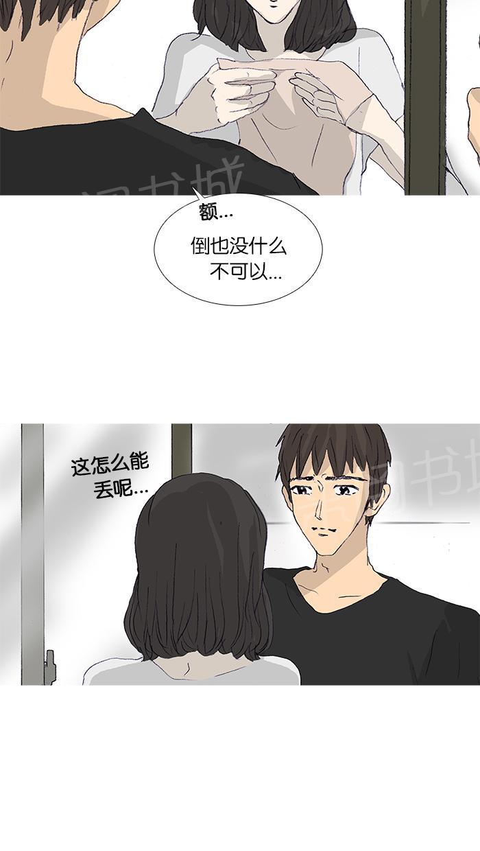 第48话23