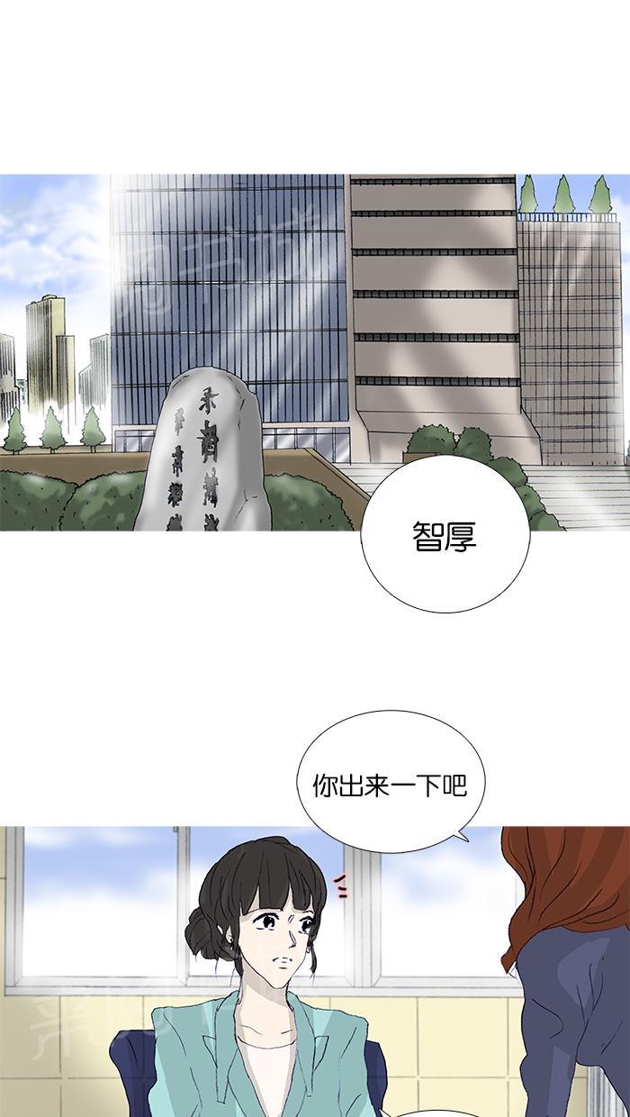 第48话25