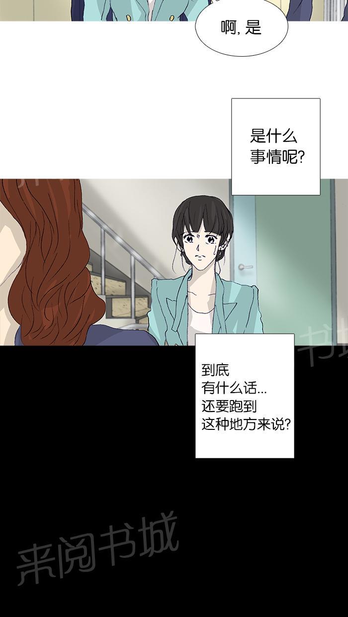 第48话26