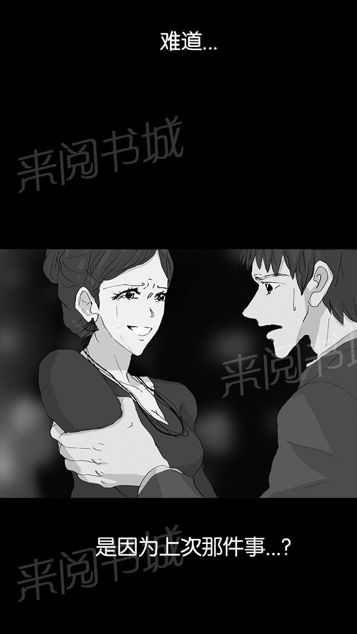 第48话27