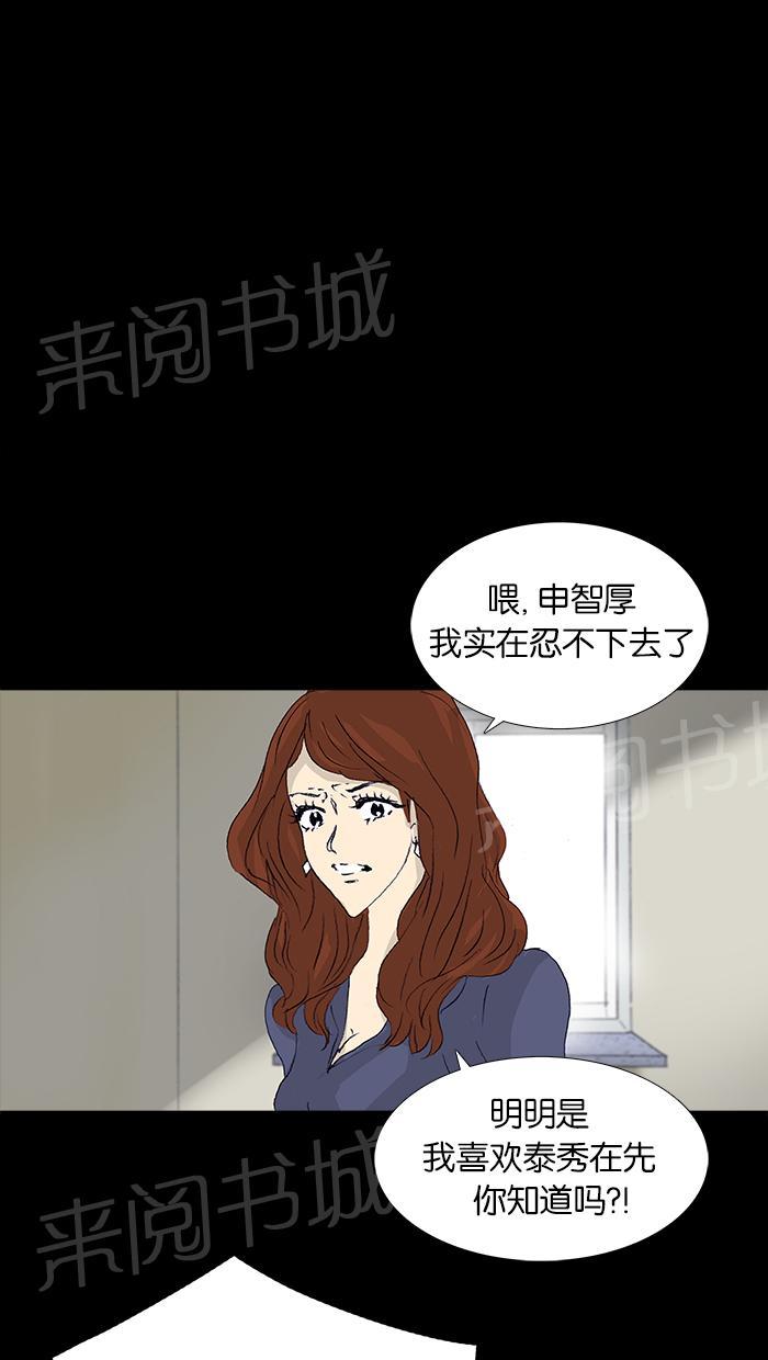 第48话28