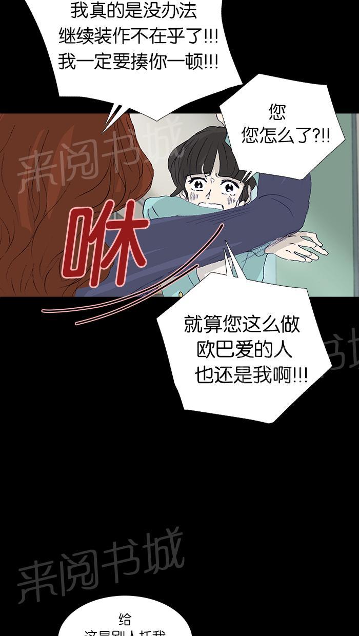 第48话29