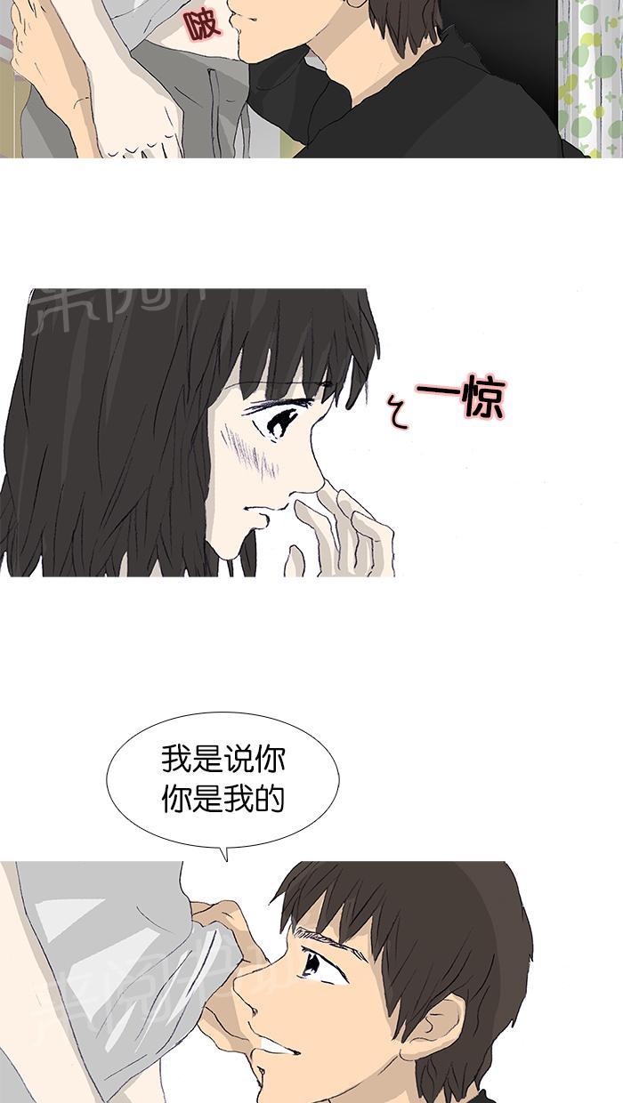 第48话3
