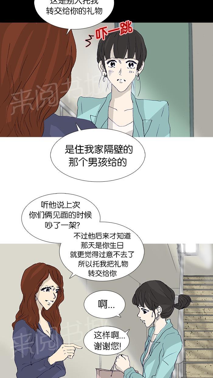 第48话30