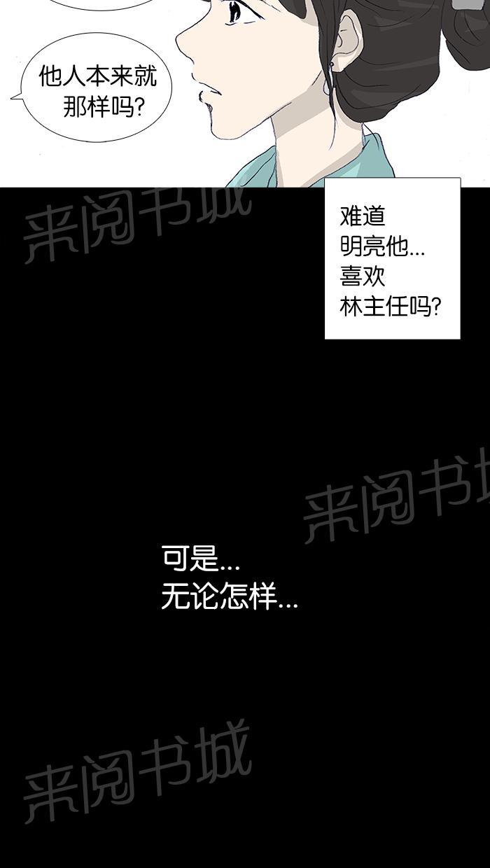 第48话32