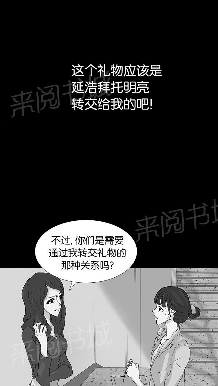 第48话33