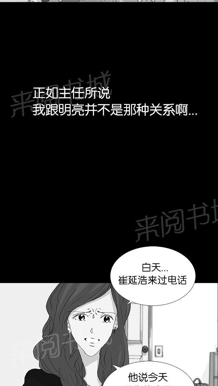第48话34