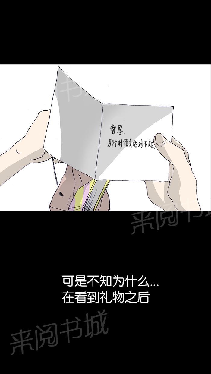 第48话36