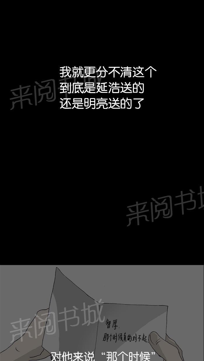 第48话37