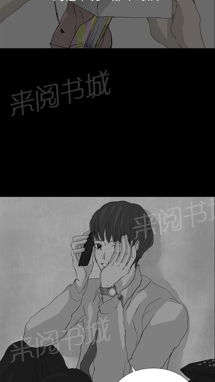 第48话38