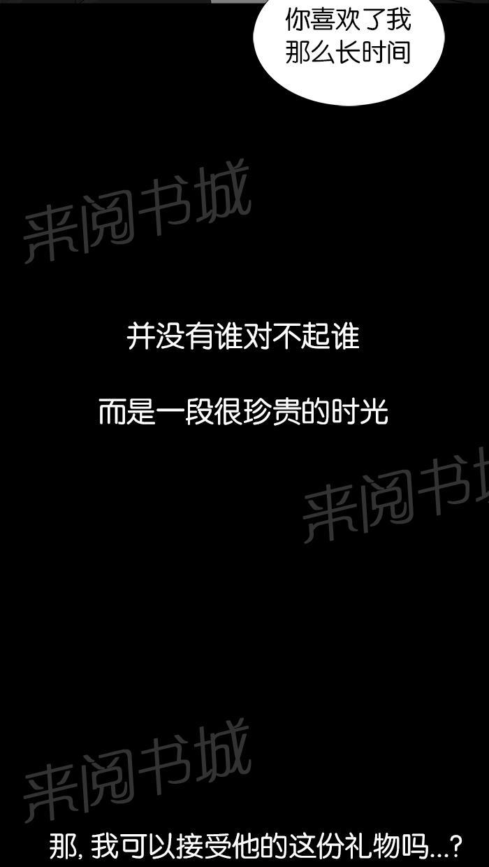 第48话39