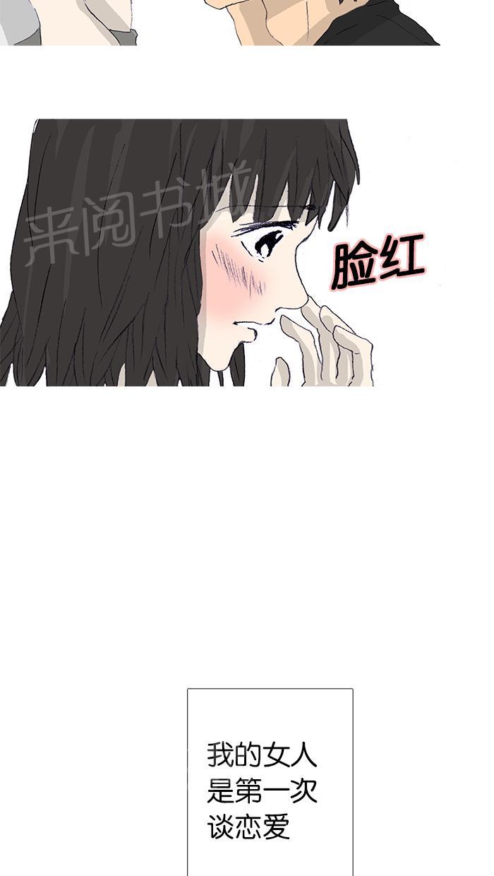 第48话4