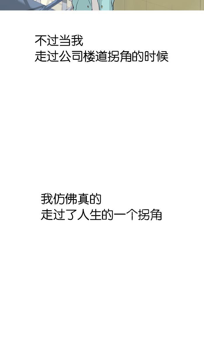 第48话41