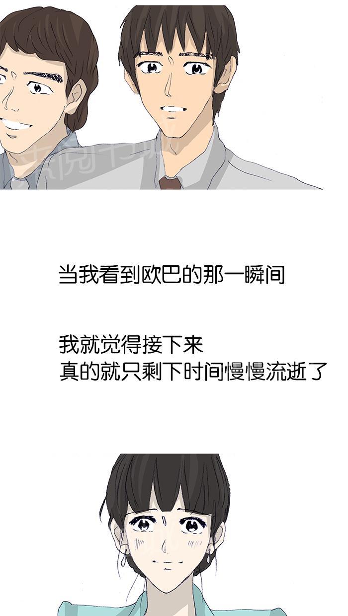 第48话42