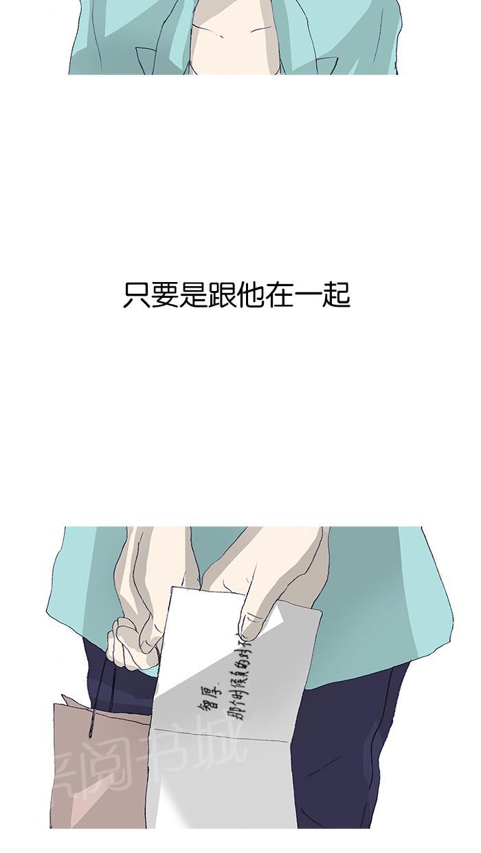 第48话43