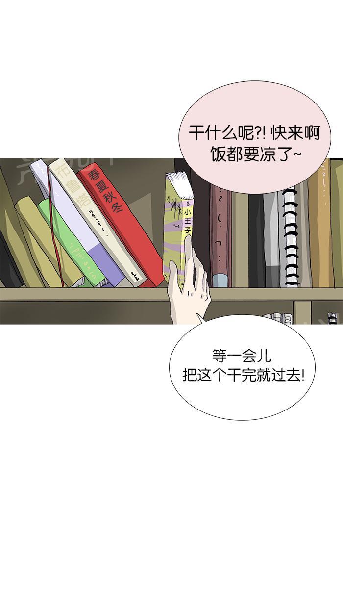 第48话45