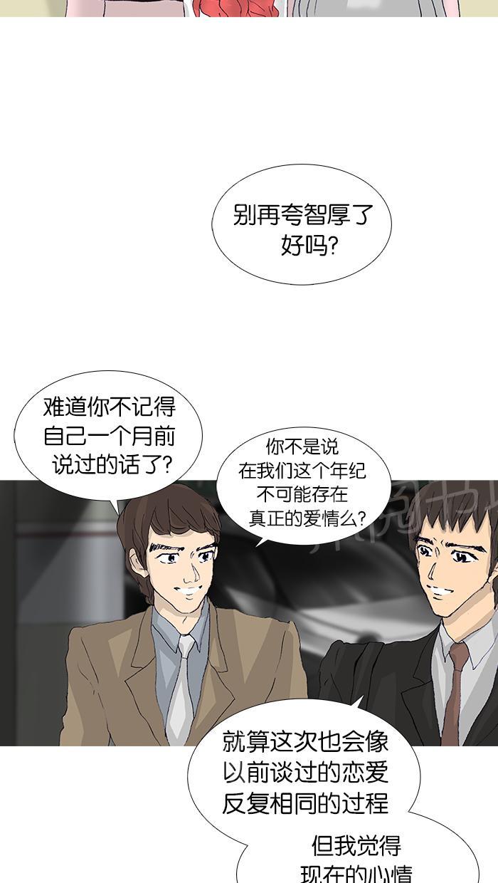 第48话47