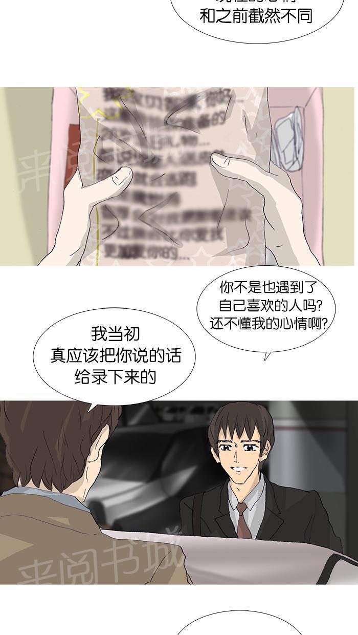 第48话48