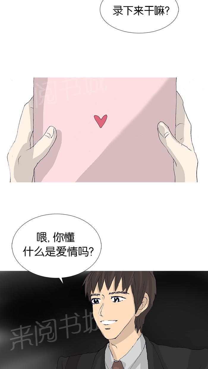 第48话49