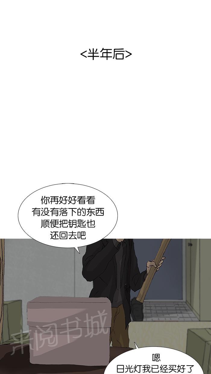 第48话51
