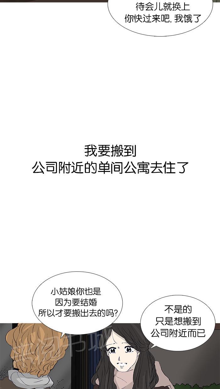第48话52